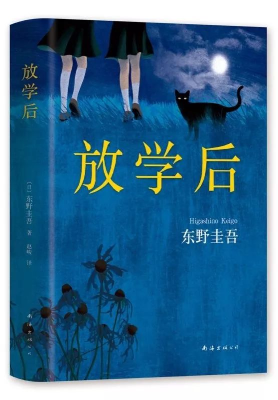 2021舞台剧《放学后》绍兴站