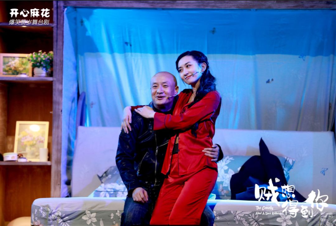 2022舞台剧《贼想得到你》杭州站(时间+地点+订票方式)