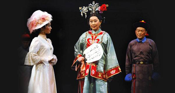 2021话剧德龄与慈禧上海站