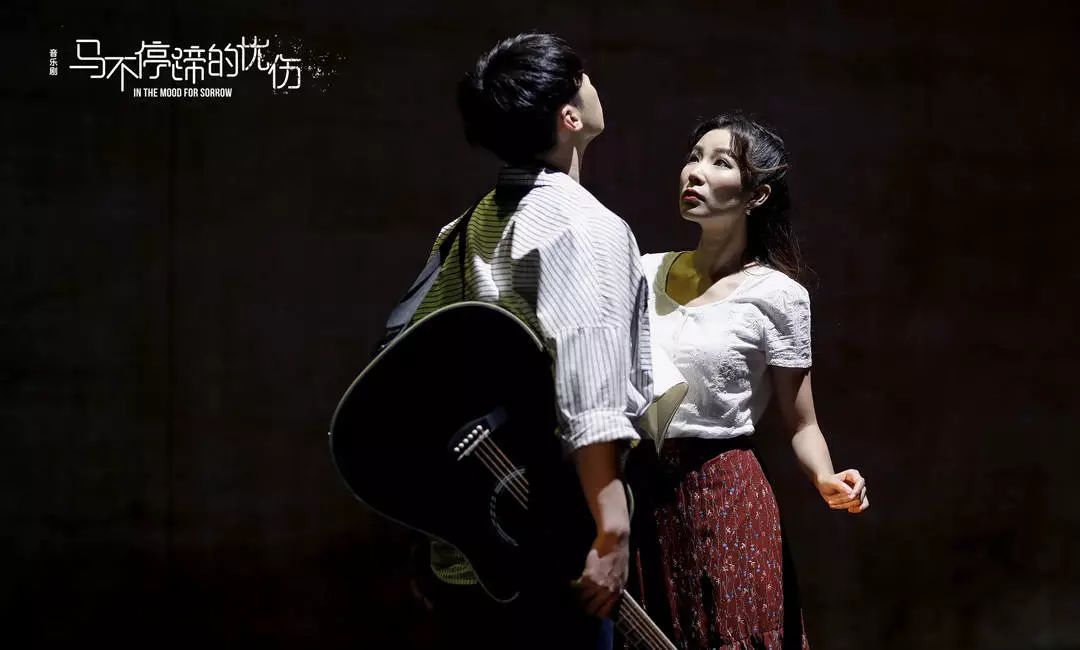 2021音乐剧《马不停蹄的忧伤》深圳站