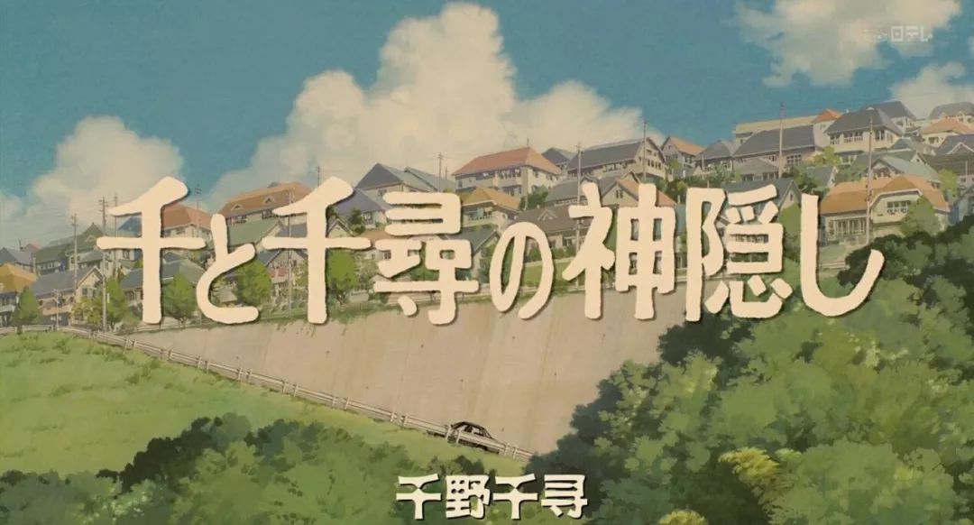 2022音乐会《千与千寻》北京站时间、地点、票价
