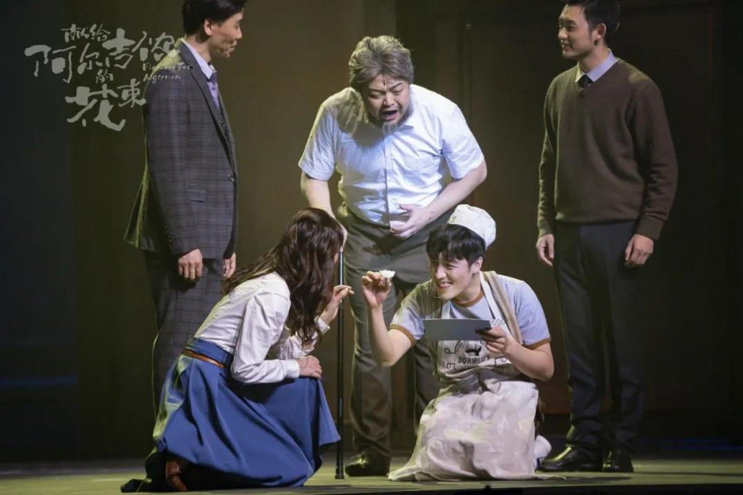 2023音乐剧《献给阿尔吉侬的花束》上海站时间、地点、演出内容