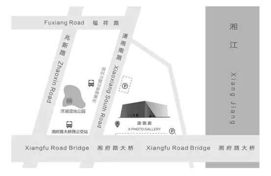 2021《当遗忘,尚未没过船舷》-长沙站 2021《当遗忘,尚未没过船舷》-长沙站