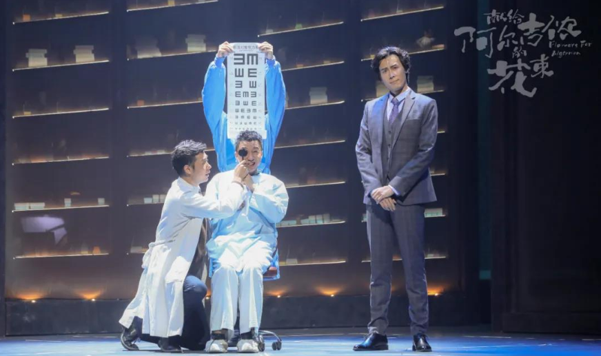 2023音乐剧《献给阿尔吉侬的花束》上海站时间、地点、演出内容