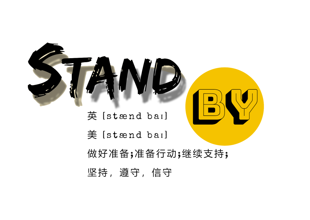 2021上海开心麻花即兴小咖秀