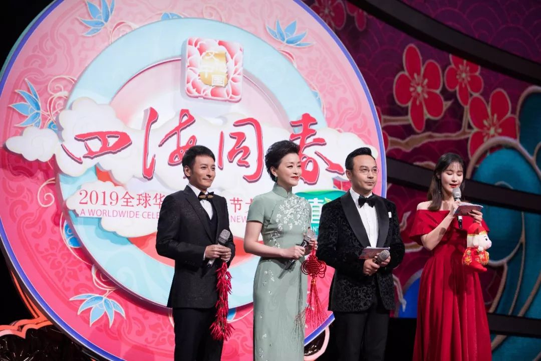 2021湖南卫视华人华侨春晚