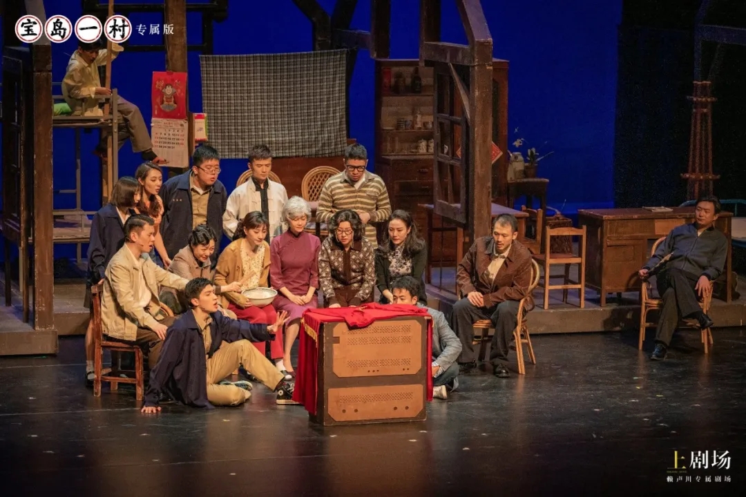 2022话剧《宝岛一村》上海站时间、地点、门票价格、信息一览