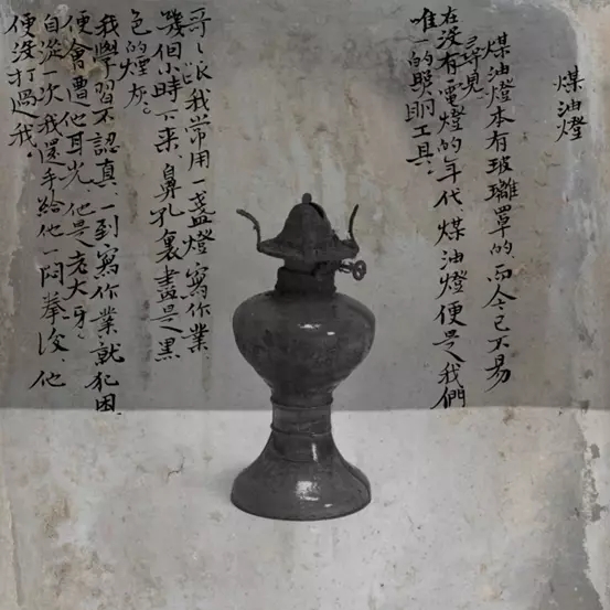 2021《当遗忘,尚未没过船舷》-长沙站 2021《当遗忘,尚未没过船舷》-长沙站