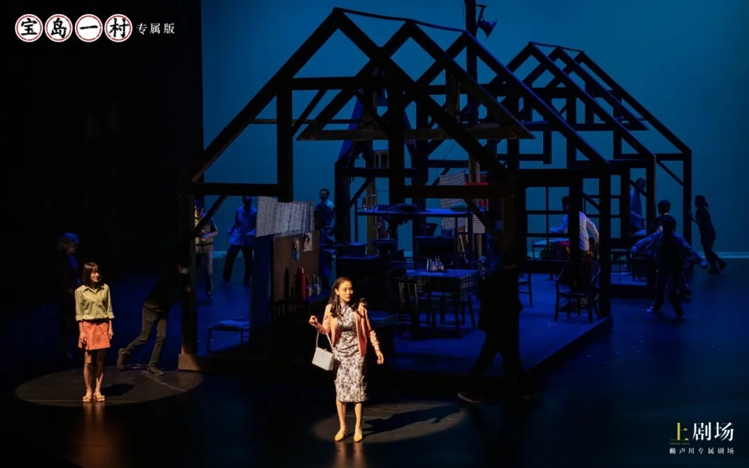2022话剧《宝岛一村》上海站时间、地点、门票价格、信息一览
