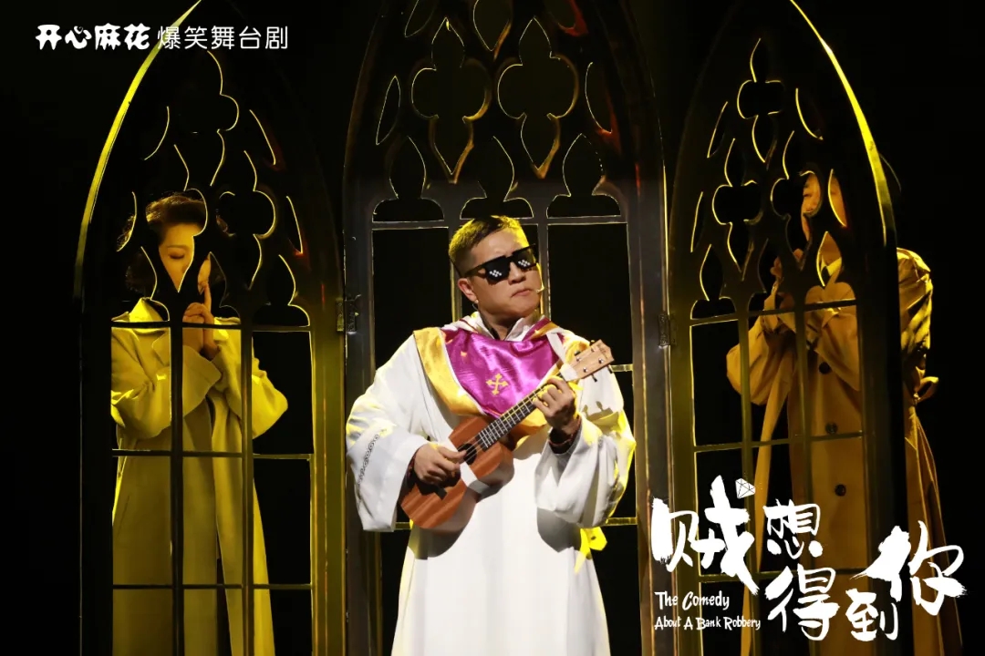 2022舞台剧《贼想得到你》杭州站在哪里演出？什么时候开始？