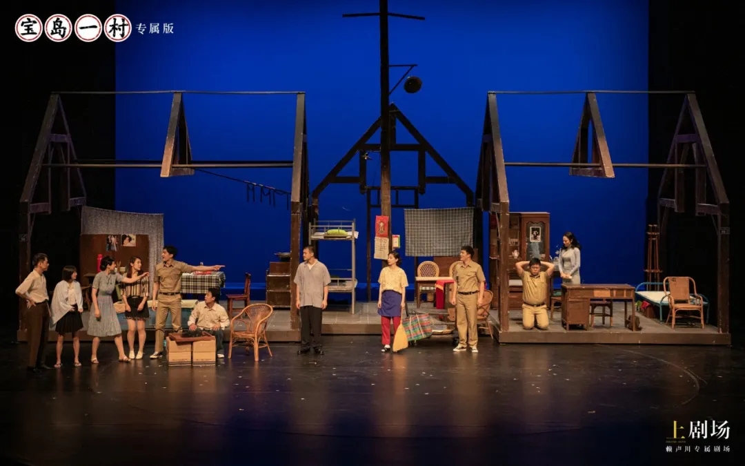 2022话剧《宝岛一村》上海站时间、地点、门票价格、信息一览