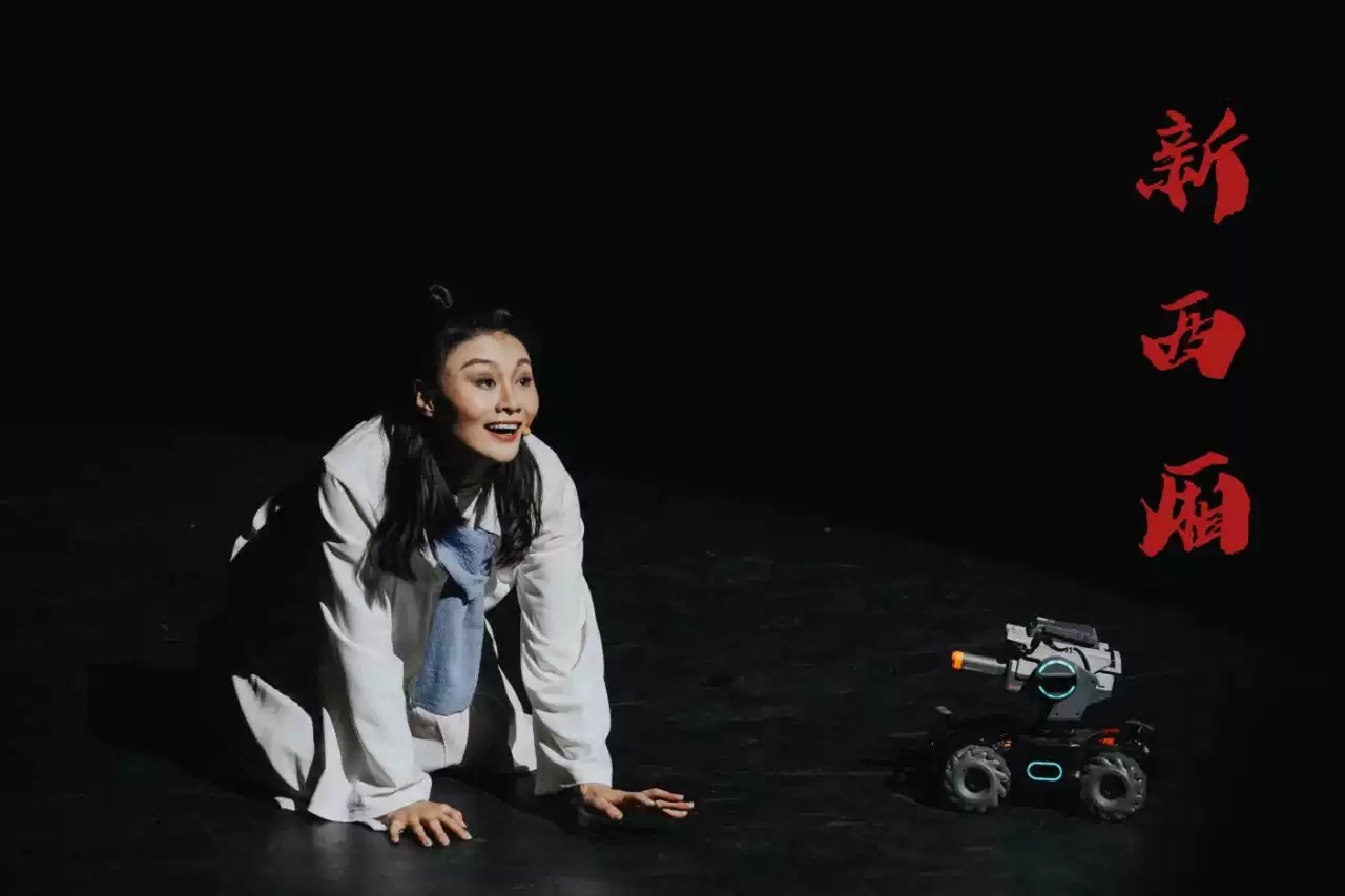 2021丁一滕导演作品•新程式戏剧《新西厢》-北京站