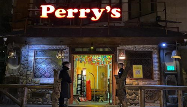 perry(延安西路店)