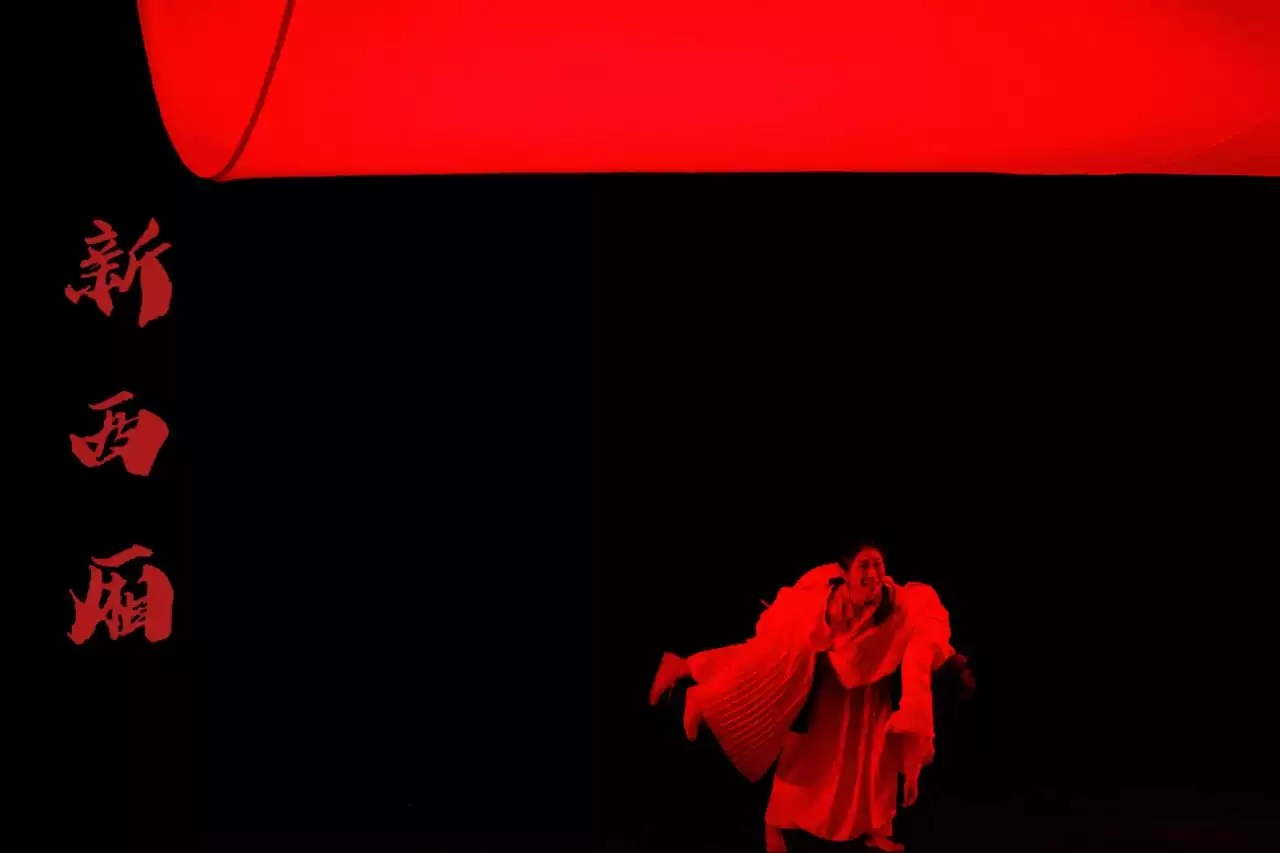 2021丁一滕导演作品•新程式戏剧《新西厢》-北京站
