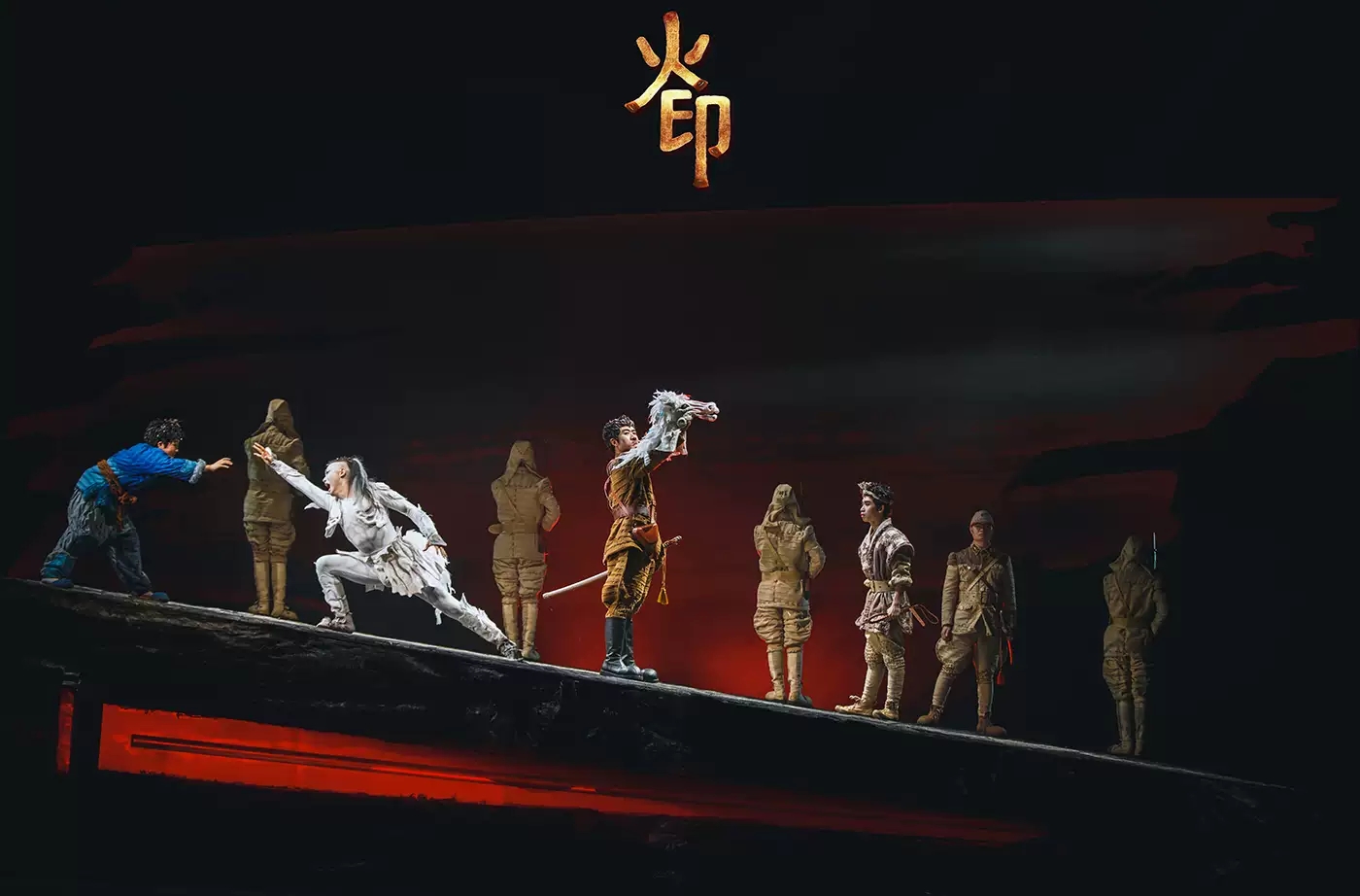 2021舞台儿童剧《火印》-海口站