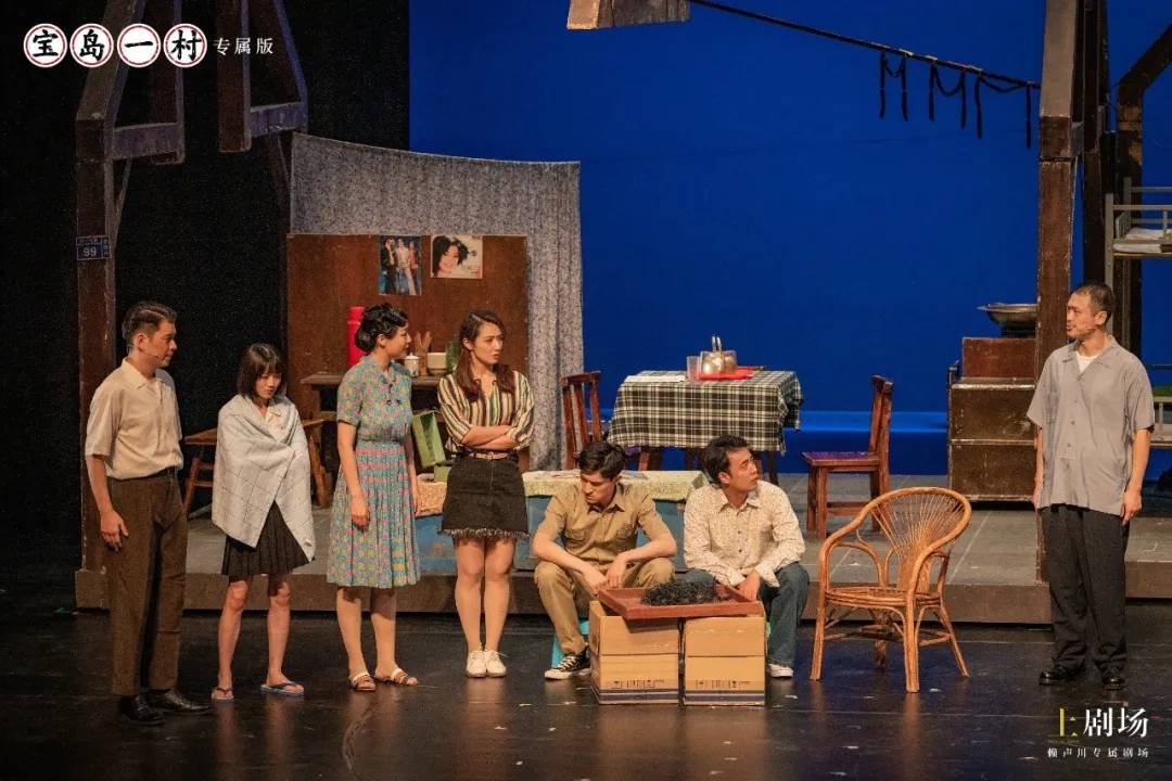 2022话剧《宝岛一村》上海站（时间+地点+票价+购票入口）