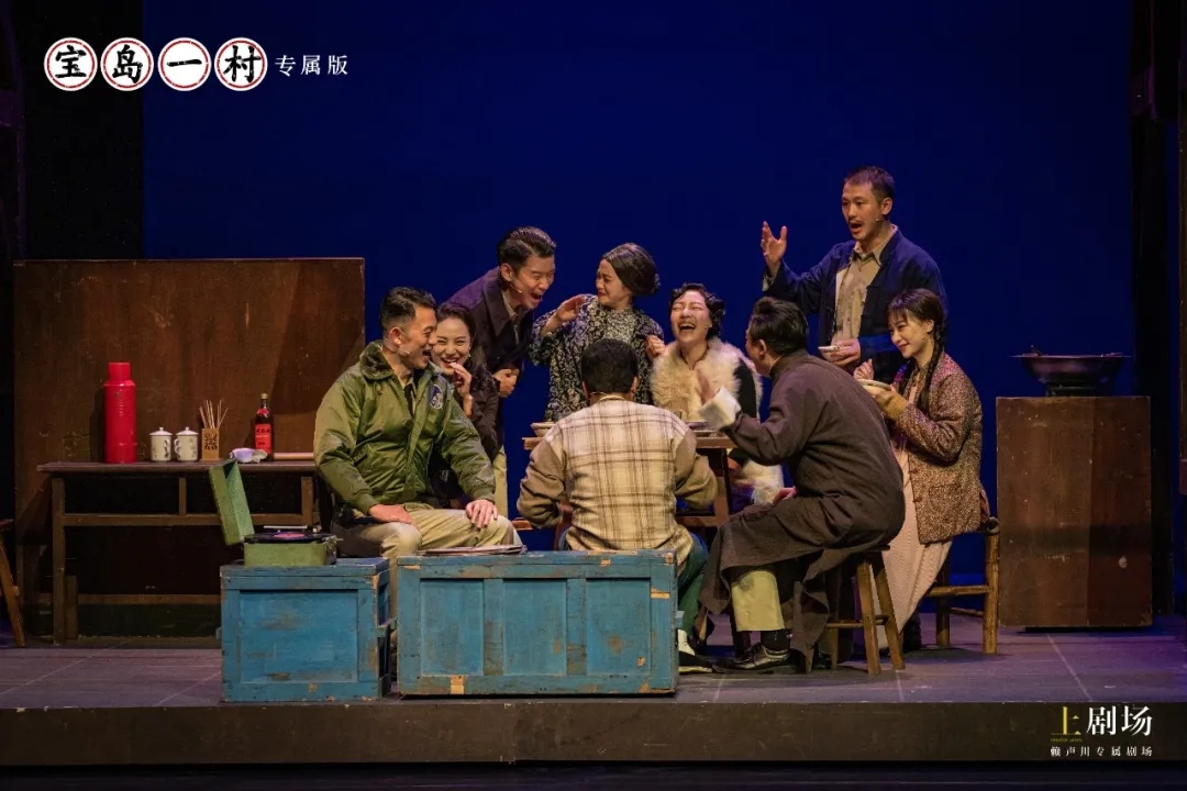 2022话剧《宝岛一村》上海站（时间+地点+票价+购票入口）