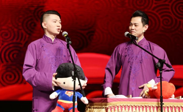 2021相声新势力郑州封箱专场