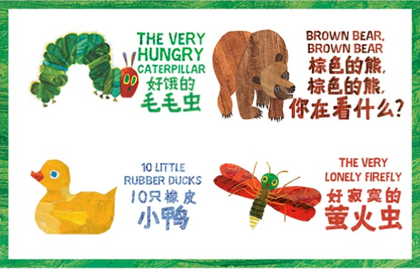 2022绘本剧《好饿的毛毛虫秀》杭州站（时间+地点+门票）订票指南