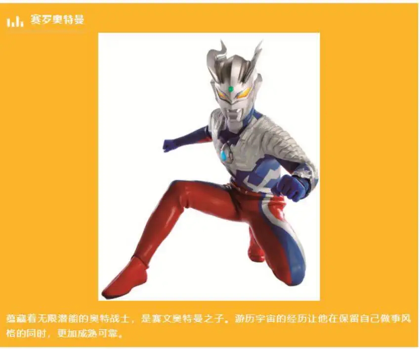 2022日本圆谷正版授权·舞台剧《奥特传奇之英雄归来》-无锡站 2022日本圆谷正版授权·舞台剧《奥特传奇之英雄归来》-无锡站