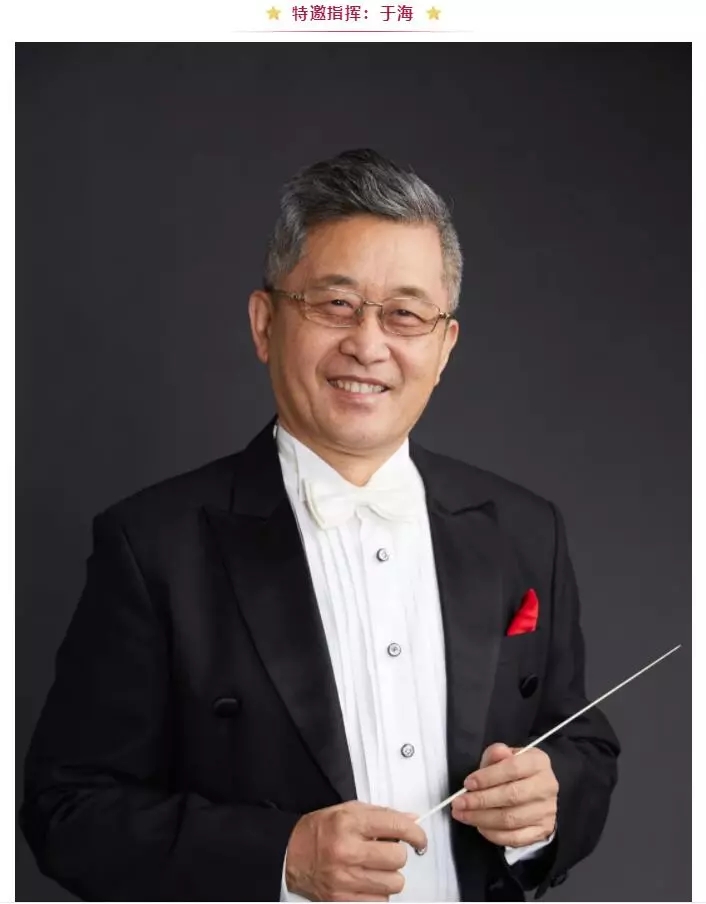 2021《飘扬在党旗上的旋律—朗诵音乐会》-无锡站