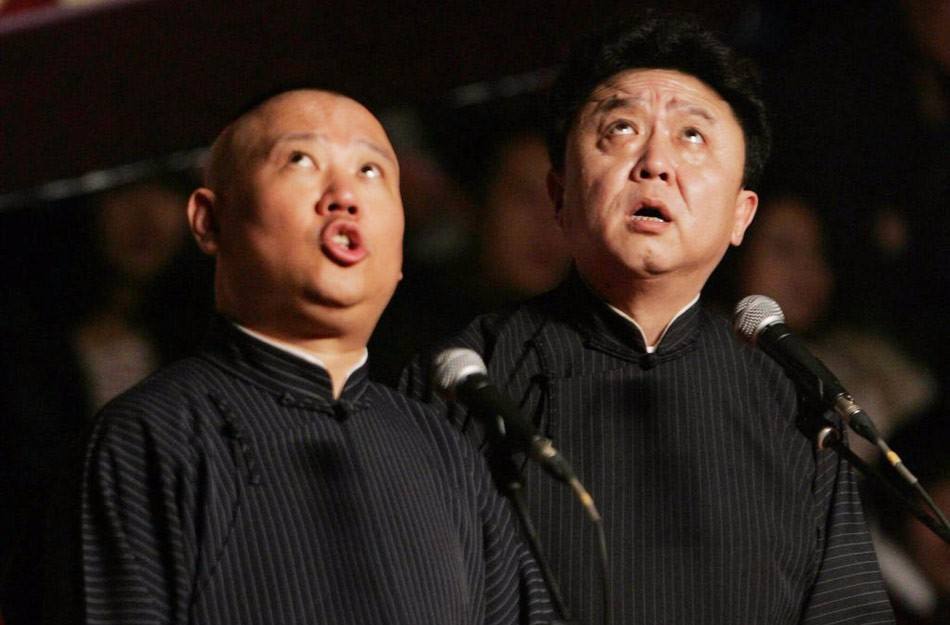 2021郭德纲暨德云社庚子年岁末封箱相声专场演出-北京站 2021郭德纲暨德云社庚子年岁末封箱相声专场演出-北京站