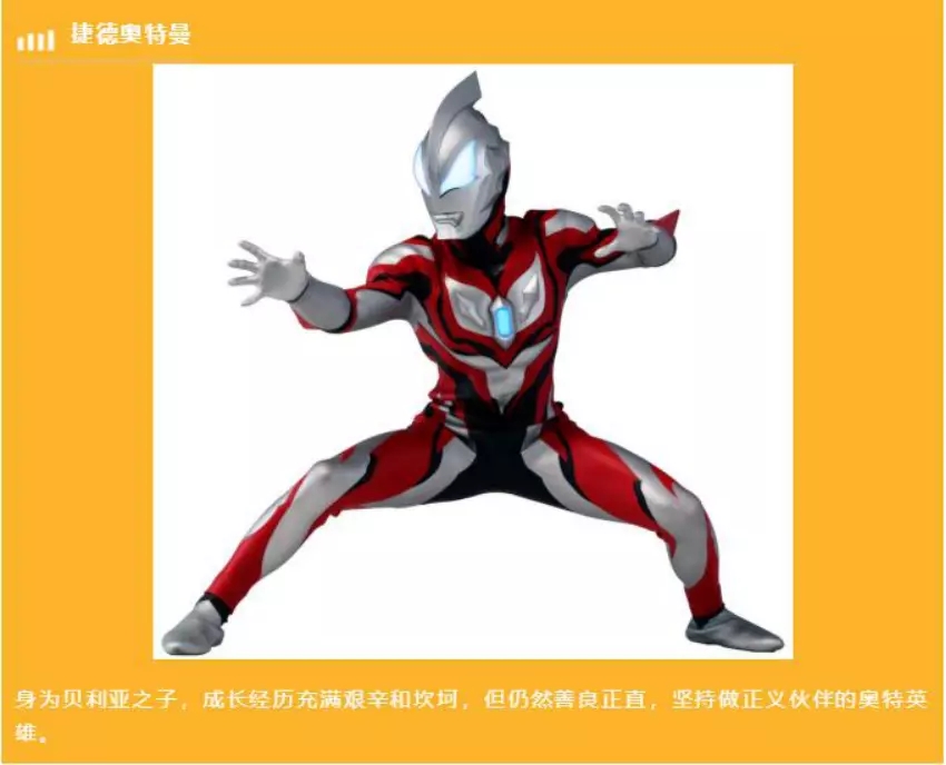 2022日本圆谷正版授权·舞台剧《奥特传奇之英雄归来》-无锡站 2022日本圆谷正版授权·舞台剧《奥特传奇之英雄归来》-无锡站