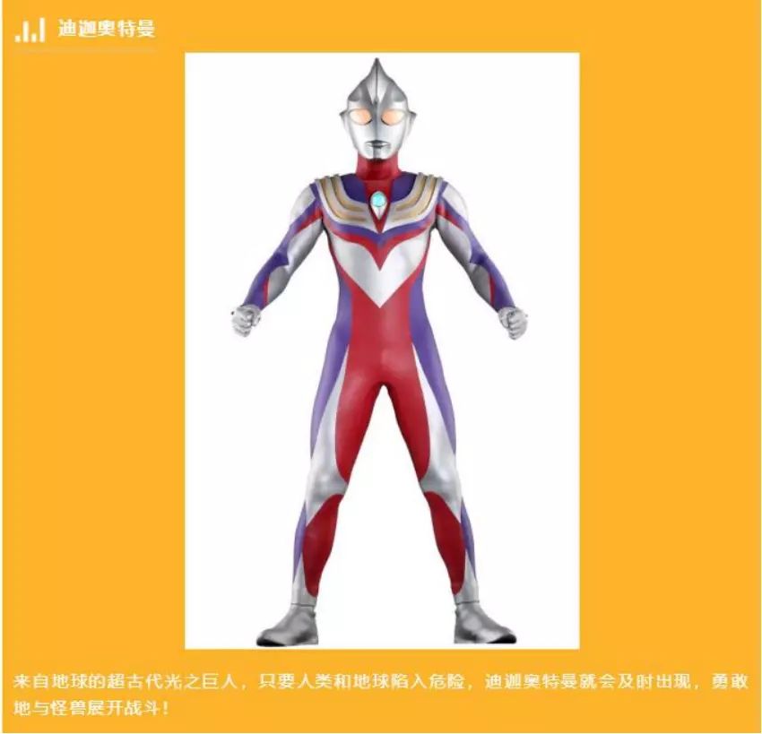 2022日本圆谷正版授权·舞台剧《奥特传奇之英雄归来》-无锡站 2022日本圆谷正版授权·舞台剧《奥特传奇之英雄归来》-无锡站