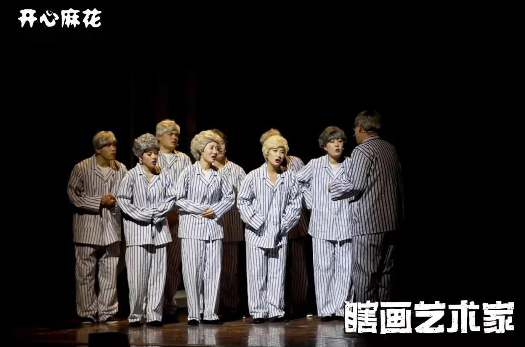 2023舞台剧《瞎画艺术家》上海站时间地点及演出详情