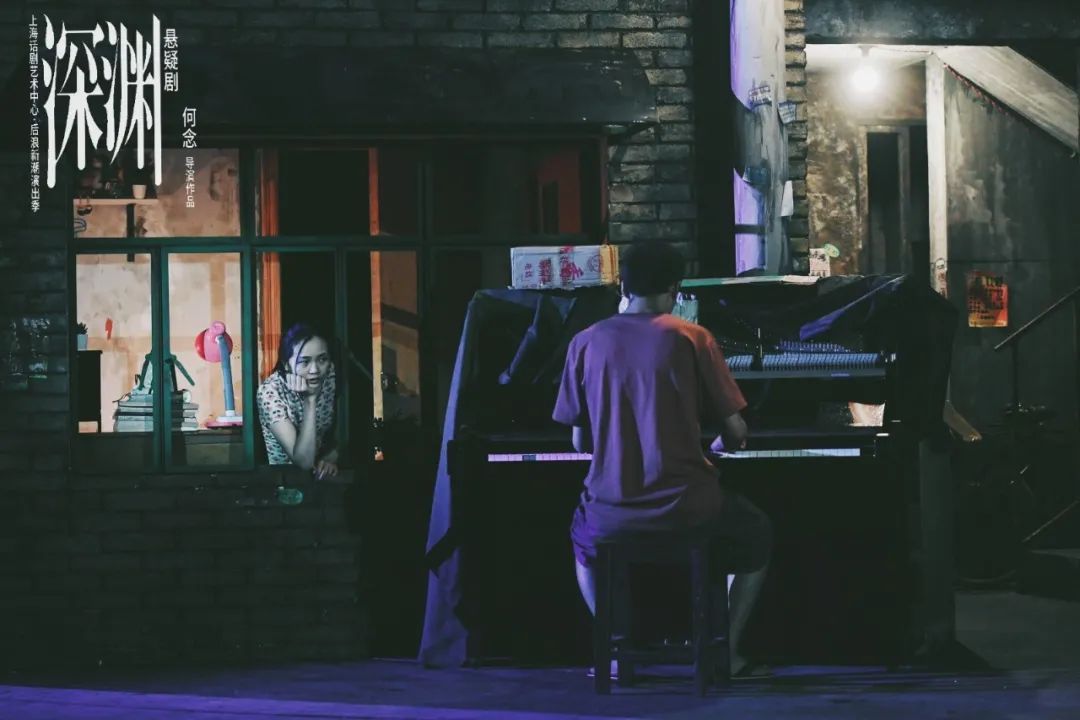 2021悬疑剧《深渊》宁波站