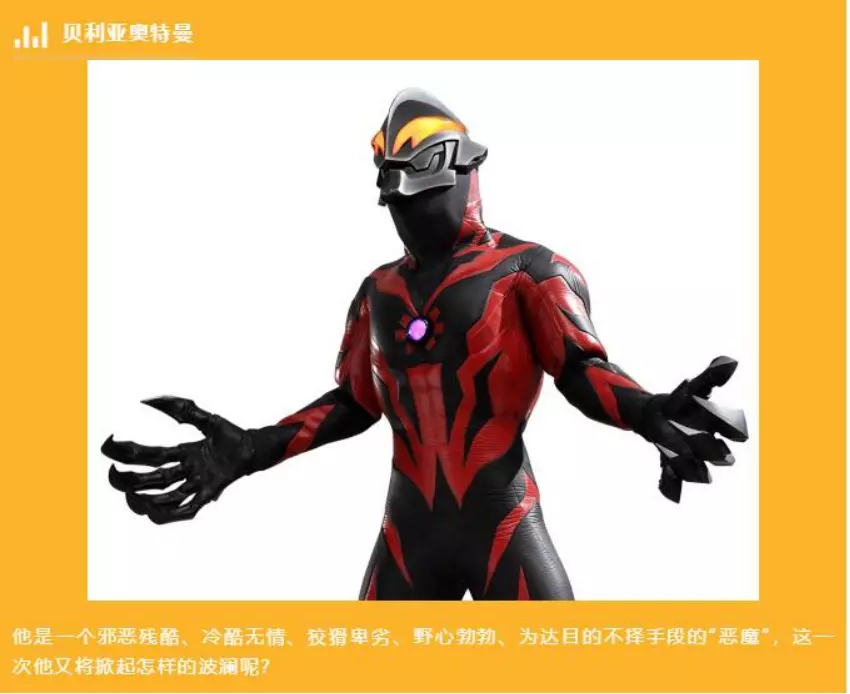 2022日本圆谷正版授权·舞台剧《奥特传奇之英雄归来》-无锡站 2022日本圆谷正版授权·舞台剧《奥特传奇之英雄归来》-无锡站