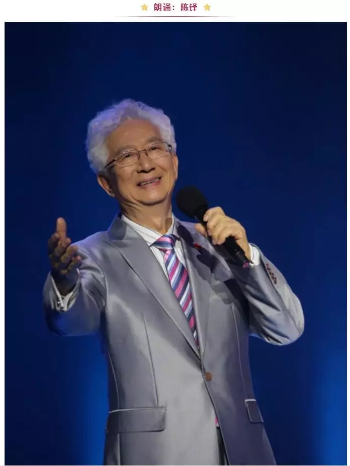 2021《飘扬在党旗上的旋律—朗诵音乐会》-无锡站