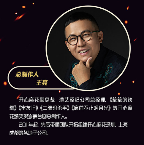 2021舞台剧《动物视界》西安站