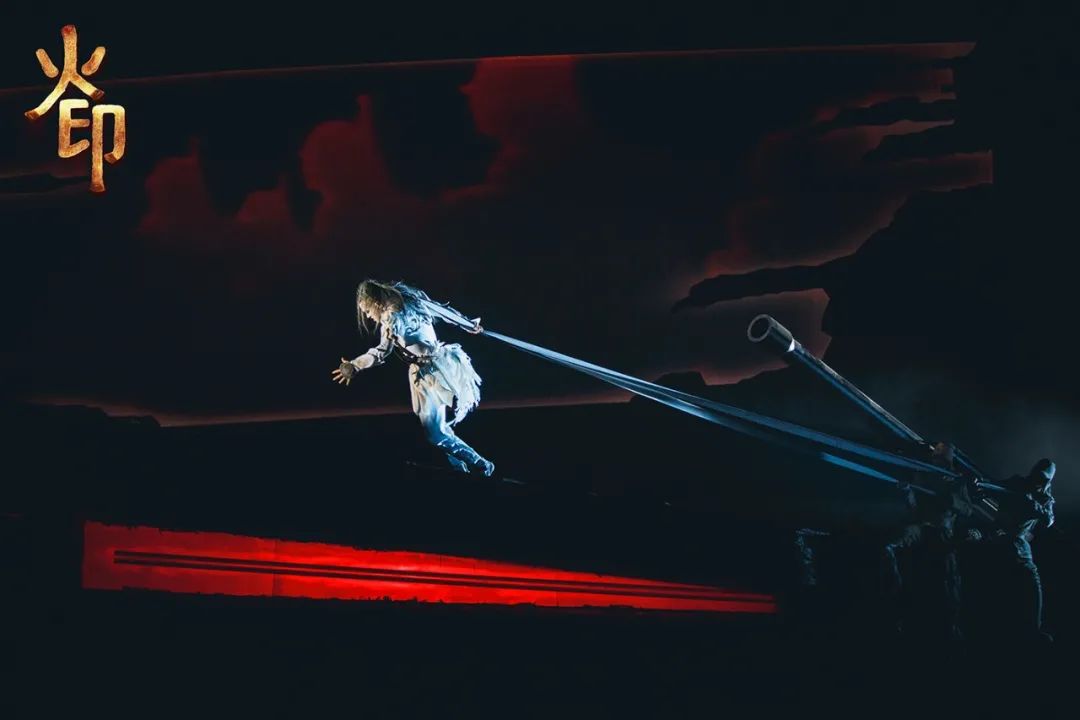 2021舞台剧《火印》海口站