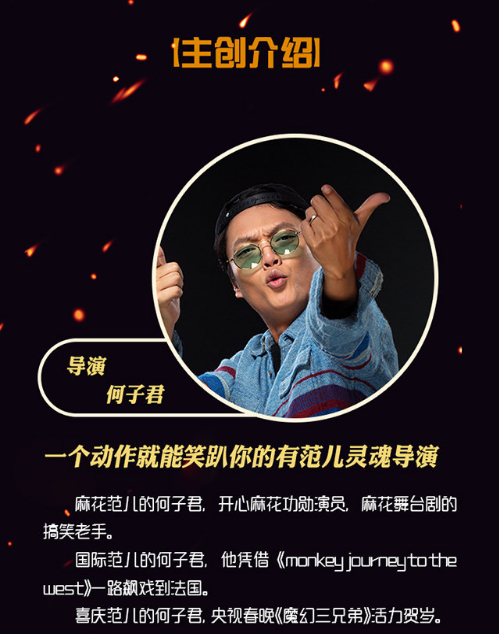 2021舞台剧《动物视界》西安站