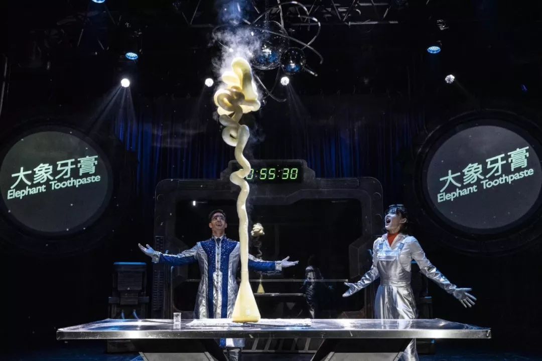 2021科学剧《化学秀》合肥站