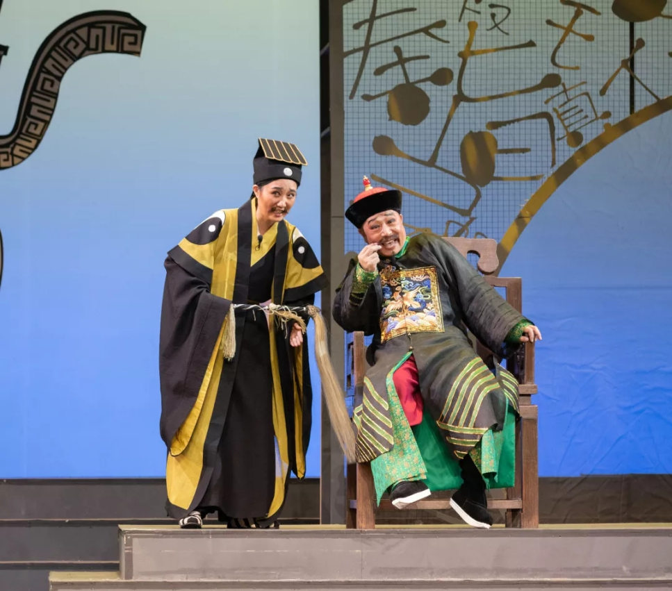 2021滑稽戏《苏州两公差》启东站