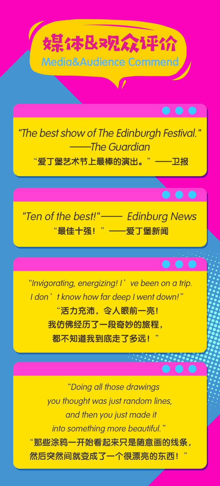 2021韩国创意绘画亲子剧《嘟嘟泡泡·海龟别跑》中文版-成都站