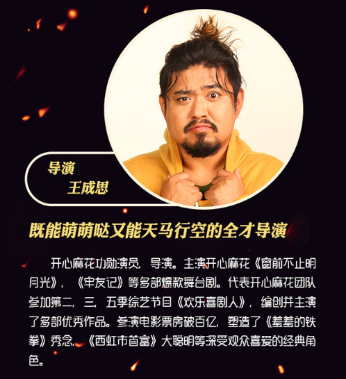 2021舞台剧《动物视界》西安站