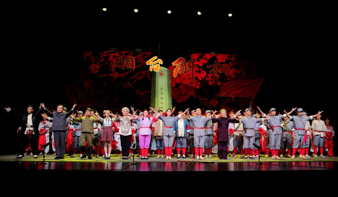 2021京剧《烟台解放》郑州站