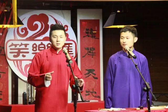 2021笑乐汇上海相声专场