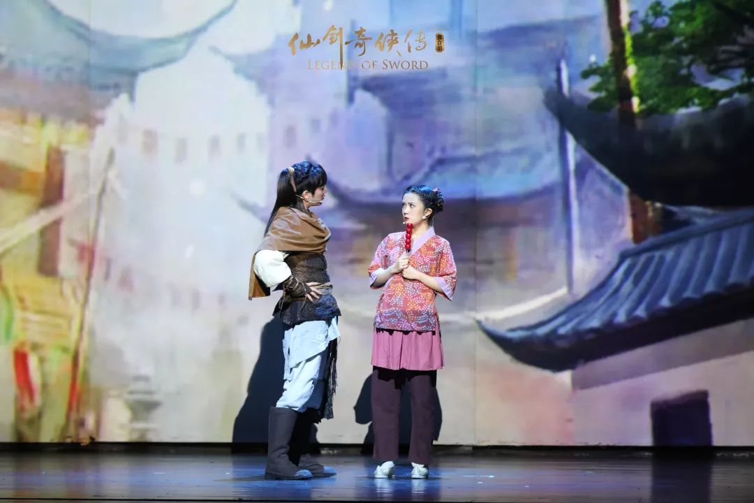 2021舞台剧《仙剑奇侠传一》杭州站