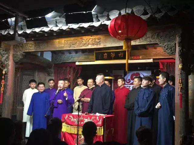 2021笑乐汇上海相声专场