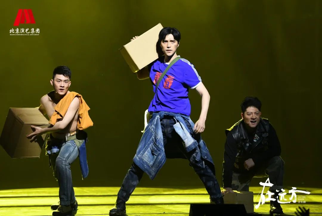 2021音乐剧《在远方》广州站