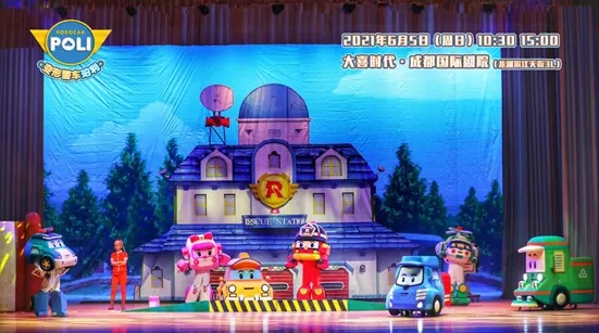 2021大型正版授权亲子互动儿童舞台剧《POLI警车》-成都站 2021大型正版授权亲子互动儿童舞台剧《POLI警车》-成都站