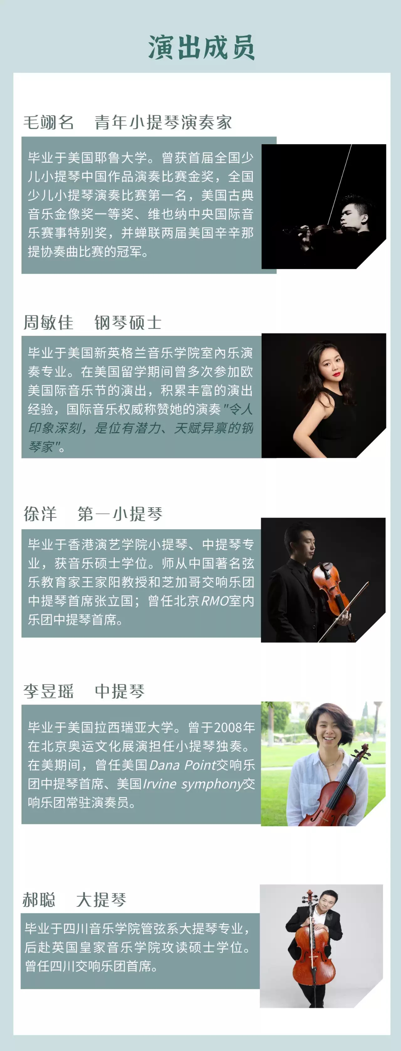 2021经典重现——宫崎骏·久石让动漫作品音乐会-珠海站