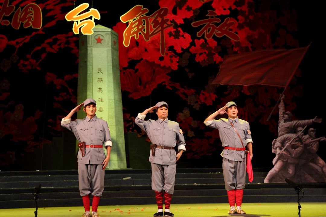 2021京剧《烟台解放》郑州站