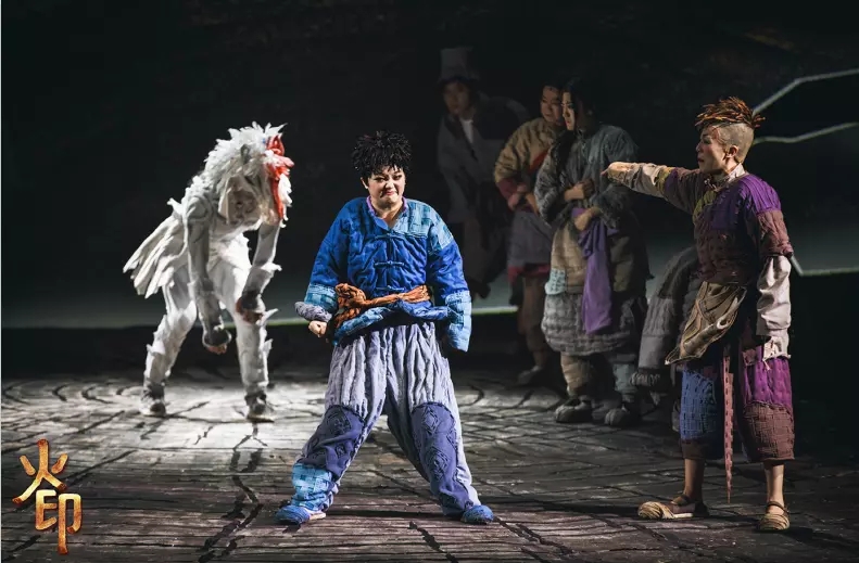 2021舞台剧《火印》海口站