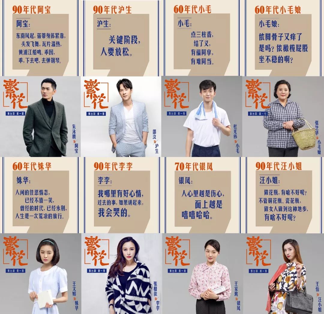 2022舞台剧《繁花》上海站时间、地点、门票一览