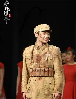 音乐剧《九九艳阳天》潍坊站